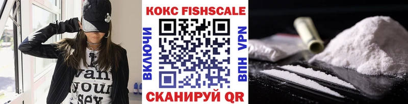 Купить COCAIN  Меф мяу мяу  Alpha PVP  АМФЕТАМИН  Гашиш  МАРИХУАНА  Курск