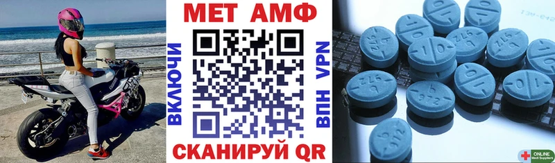 Амфетамин 98%  Купить закладки  Курск 