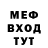 ГАШ гарик MRAmirka