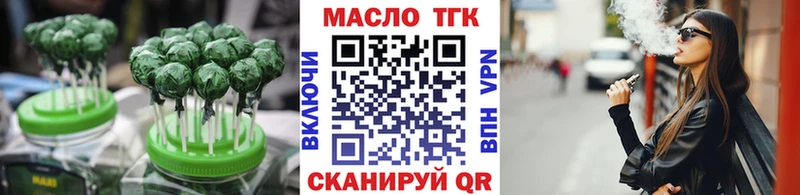 Купить закладки  Курск  Печенье с ТГК конопля 