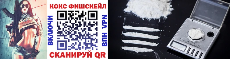 Купить где  Курск  COCAIN Перу 