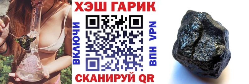 Купить закладки  Курск  ГАШ Ice-O-Lator 