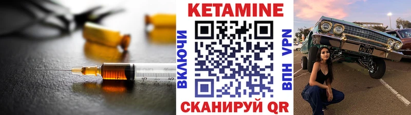 Кетамин ketamine  Купить  Курск 