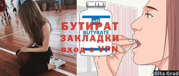 мефедрон мука Нефтекумск