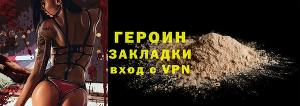 мефедрон мука Нефтекумск