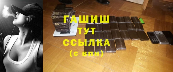 мефедрон мука Нефтекумск