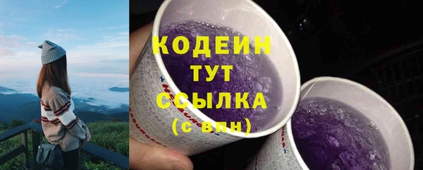 мефедрон мука Нефтекумск