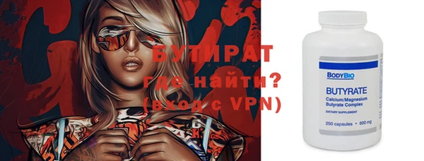 мефедрон мука Нефтекумск