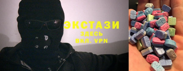 мефедрон мука Нефтекумск