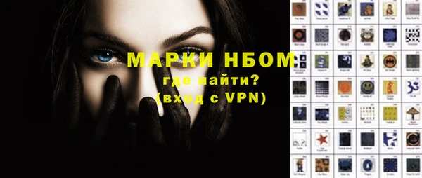 мефедрон мука Нефтекумск