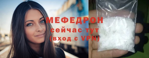 мефедрон мука Нефтекумск