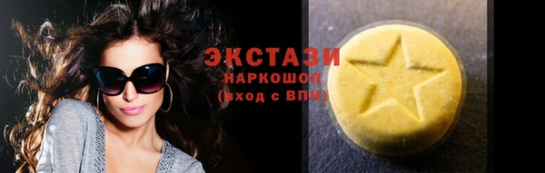 мефедрон мука Нефтекумск