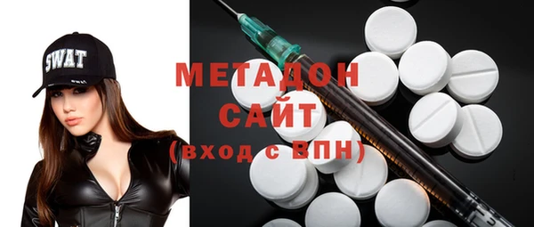 мефедрон мука Нефтекумск