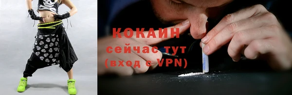 мефедрон мука Нефтекумск