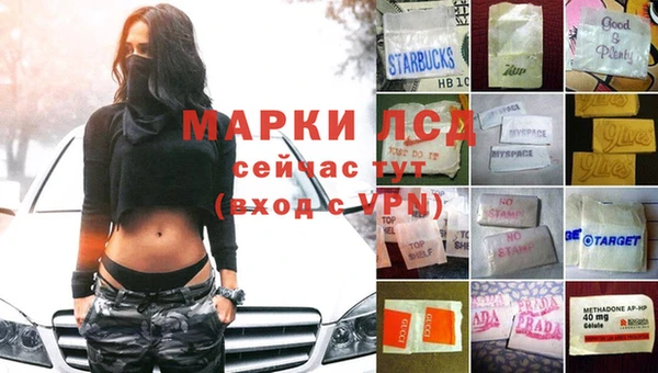 мефедрон мука Нефтекумск