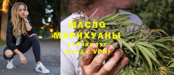 мефедрон мука Нефтекумск