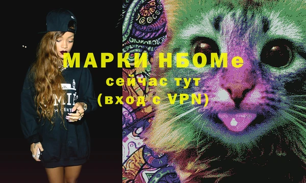 кокаин Нея