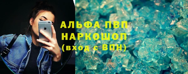 мефедрон мука Нефтекумск