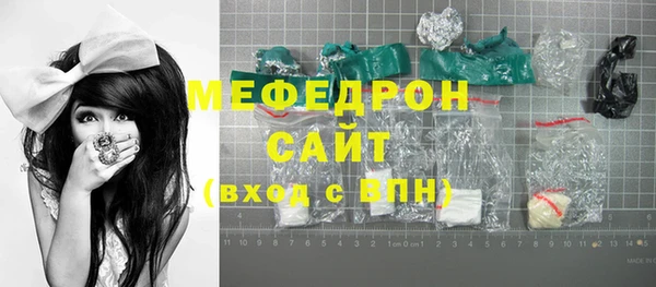 круглые Нефтегорск