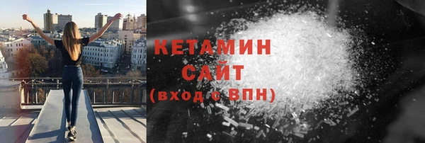 мефедрон мука Нефтекумск