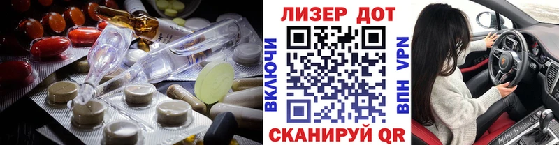 Купить закладки  Курск  LSD-25 экстази ecstasy 