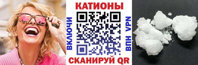 Купить закладки  Курск  МЕФ mephedrone 
