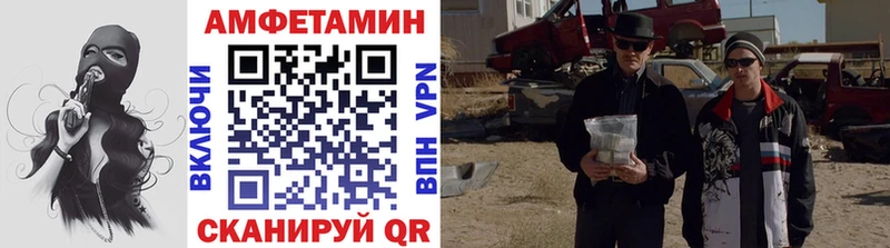 Купить закладки  Курск  Первитин винт 