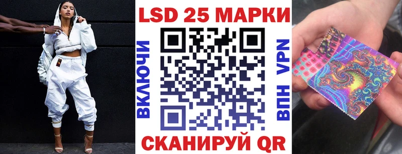 Марки 25I-NBOMe 1,8мг Курск
