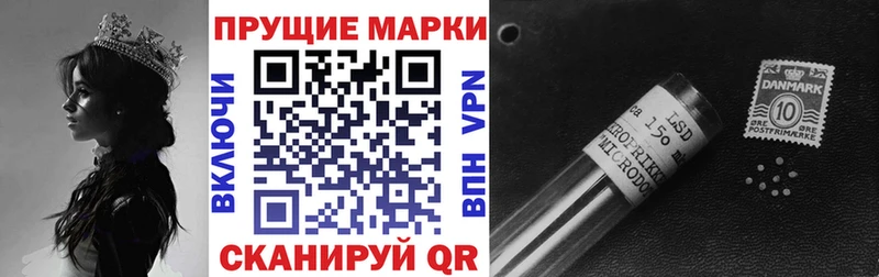 Купить закладки  Курск  Марки N-bome 1500мкг 